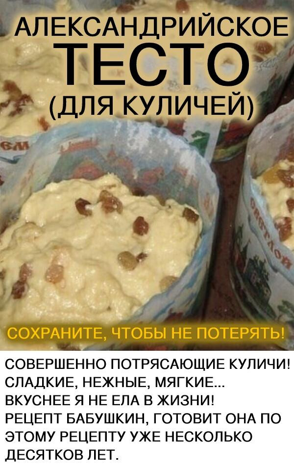 Кулич тесто слоистое. Кулич 200 грамм. Кулич 500 грамм. Куличи 2023.